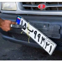 تعویض پلاک فوری