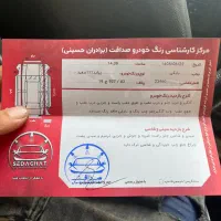 پراید ۱۱۱مدل۹۱