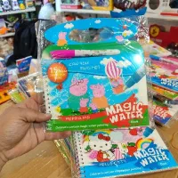 فروش ویژه واتربوک دفتر نقاشی جادویی|اسباب‌بازی بچه|تبریز, |دیوار