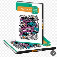 تدریس فنون و فارسی از پایه