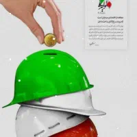 دنبال کار هستم