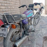 موتور فروشی 150