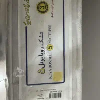 تشک رویا بونل ۵ آکبند ۱۲۰ در ۲۰۰