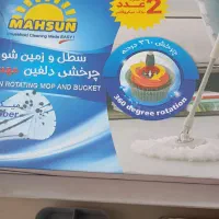 سطل و زمین شوی مهسان|لوازم نظافت|تهران, نیروی هوایی (پیروزی)|دیوار