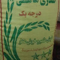 فروش برنج  هاشمی آستانه|خوردنی و آشامیدنی|تهران, هفت چنار|دیوار