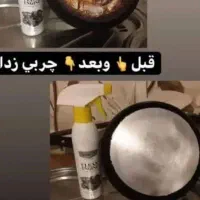 معجزه ی تمیز کاری با چربی زدا نانو|مواد شوینده و دستمال کاغذی|قم, شاه ابراهیم|دیوار