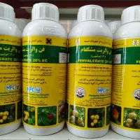 فروش ویژه انواع سموم و کودها