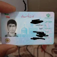 کیف کارت حاوی مدارک