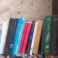 کتب مذهبی و ادبی