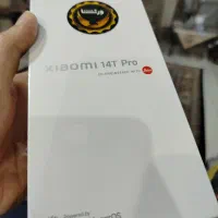 14t pro