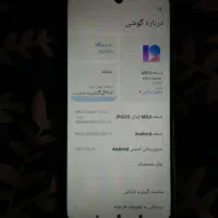 Xiaomi poco f 3|موبایل|تهران, طرشت|دیوار