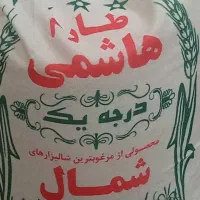 برنج