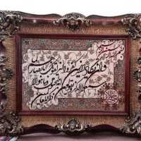 تابلو فرش ماشینی