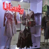 لباس فروشی رکسانا از تولید به مصرف مصرف