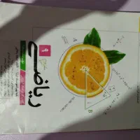 کتاب کار|کتاب و مجله آموزشی|مشهد, نوید|دیوار