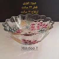 تمام این ظروف فقط ۵۵۰۰۰۰۰ هزار تومان در حد نو|ظروف سرو و پذیرایی|رفسنجان, |دیوار