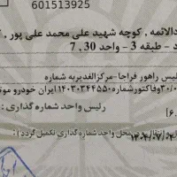 پژو۴۰۵Glxدوگانه سوز مدل۹۰|خودرو سواری و وانت|تهران, بهمن یار|دیوار