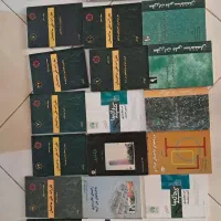 کتابهای مقررات ملی ساختمان مخصوص آزمون نظام مهندسی