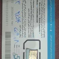 فروش سیم کارت