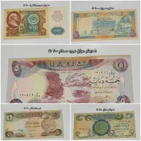 ۲۷ عدد اسکناس کشورهای مختلف|کلکسیون سکه، تمبر، اسکناس|بندر انزلی, کلیور|دیوار