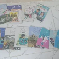 کتاب های سال پنجم و هفتم
