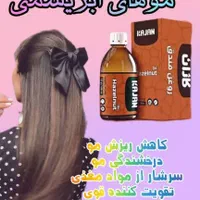 گیاهی و درمان بیماری