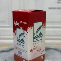 خودکار هلیا