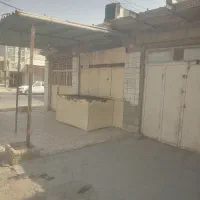 نانوایی