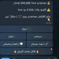 هدیه تلگرام میلی صراف