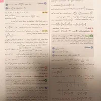 مهر و ماه کنکور به همراه دفترچه کنکورهای اخیر|کتاب و مجله آموزشی|تهران, اختیاریه|دیوار