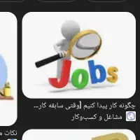 راهنمایی کنید