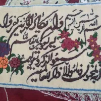 تابلو فرش دستباف|تابلو فرش|تهران, شهید رجایی|دیوار
