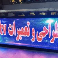 تابلوLED/تابلوSMD/کم مصرف|فروشگاه و مغازه|تهران, سرتخت|دیوار