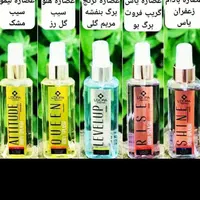بادی اسپلش