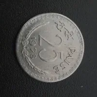 سکه فروشی بهاره