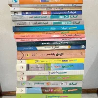 کتاب ها به اضافه پکیج کنکوری و جزوه های معبتر