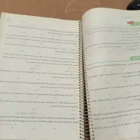 کتاب تیز هوشان کمپلکس|کتاب و مجله آموزشی|قروه, |دیوار