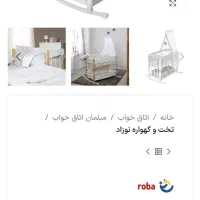 تختخواب کنار مادر روبا|اسباب و اثاث بچه|تهران, گلستان (شهرک راه آهن)|دیوار