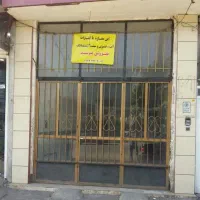 فروش یک واحد تجاری سند تک برگ‌