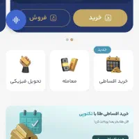 تکنو گلد|کارت هدیه و تخفیف|کرمانشاه, |دیوار