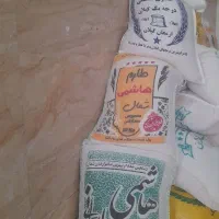 برنج طارم هاشمی اعلا وبرنج خوشپخت