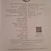 تست فلسفه و منطق خیلی سبز|کتاب و مجله آموزشی|تهران, افسریه شمالی|دیوار