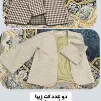 شلوار لی ، کُت