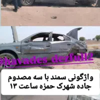 سمند چپی فروشی 83