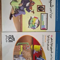 بهترین کتاب کنکور نشرالگو شیمی،ریاضی،زیست