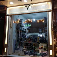 پمپ کفکش ابنما
