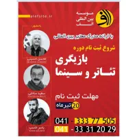 طراحی و چاپ تراکت،کارت‌ویزیت،جعبه،فاکتور