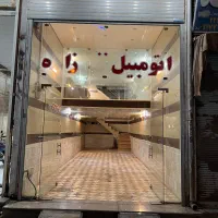 رهن و اجاره مغازه ۲۲ بهمن شمالی