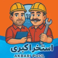 محلول ضد عفونی کننده استخر شاه رخ|مواد شوینده و دستمال کاغذی|نوشهر, |دیوار