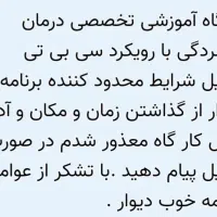 روانشناس ومشاور ودرمانگر افسردگی